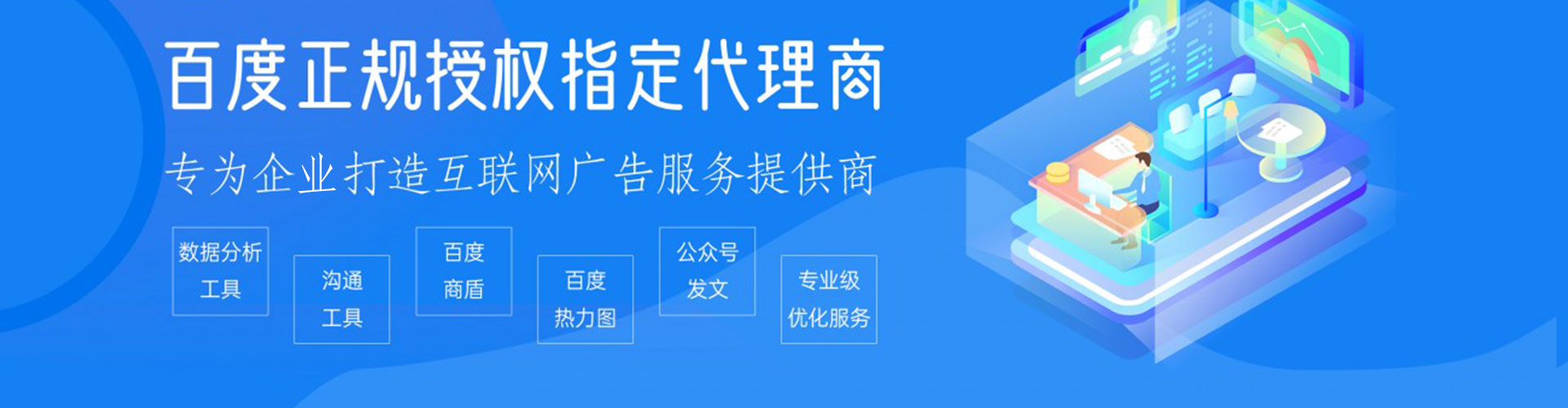 交城sem优化师