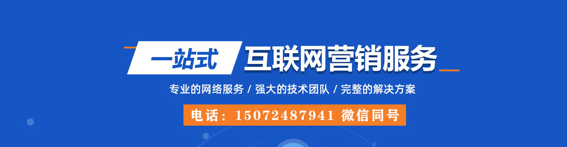 交城百度充值返点